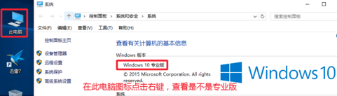 win10教育版激活密钥永久有效2023_win10教育版万能激活码免费大全